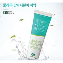 EM미생물 친환경 천연발효 항균시린이 폴라무치약(1개입)