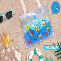 [디오피스]두두엠 여름가방 투명비치백 투명크로스백 만들기, 손잡이백+바다스티커
