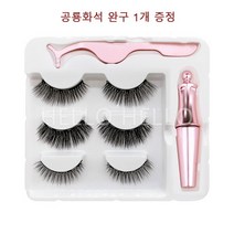 HH 자석속눈썹 세트 마그네틱 아이라이너 인조속눈썹 3쌍, CZ01