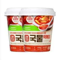 풀무원 2분조리 국물떡볶이(1인분 용기형) (170g) [키즈와 어른간식] 2분조리 국물떡볶이(1인분 용기형) (170g)X2개 [맛있는 푸드 간단한 한끼] 1셋트, 4셋트