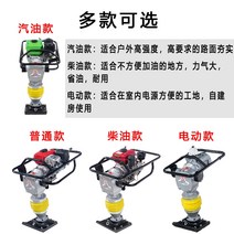 람마기 땅다짐 램머 도로포장 임팩트 전기디젤가솔린 로드 파운데이션 로드 수직 바운싱, Ruikexin 가솔린 임팩트 래머