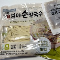마녀바스켓 군산 엄마손 칼국수 10인세트(생면10팩+소스 동봉), 생면200g +소스35g(10인세트), 1세트
