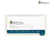착한산소 가정용 독서실 차량용 산소발생기 고체산소 냄새제거제 60g, 착한산소 60g_랜덤 (A0065), 상세페이지 참조