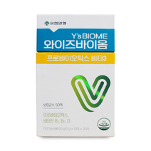 유한양행 와이즈바이옴 프로바이오틱스 비타3 하희라 유산균 비타민, 1박스