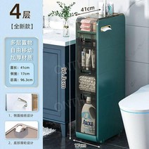 틈새 수납장 주방 욕실 세탁실 캐비닛 사물합 서랍 선반 다용도 베란다 슬림 폭좁은 서랍장, green 4layers