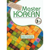 Master Korean 3-1(Intermediate)(영어판), 다락원