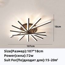 거실 인테리어 조명 실링팬2022 새로운 현대 LED 펜던트 램프 거실 식당 침실 천장 북유럽 골드/블랙/화이, 03 7 heads_02 차가운 흰색