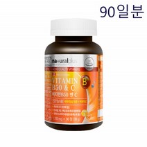 비타민BC 비타민 비씨 비타민비군 비타민씨 영양제 활력 에너지 항산화 3개월분