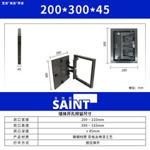 화장실 밸브점검 점검구 덮개 에어컨 욕조 세라믹타일, 폭200mm*높이300mm*두께45mm