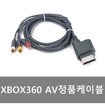 xbox360 중고 정품 AV-컴포넌트케이블