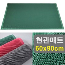 매장 상가 먼지제거 그린 현관매트 발매트 60X90cm 고급 욕조 논슬립, 그레이, 1개