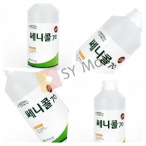 SY몰 가구소독제 1L 토이클리너 방역소독약