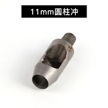 패브릭 종이 가죽 구멍 펀치 커터 도구 핸드, 08 11mm