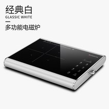 1구 원룸 하이라이트 Chigo 가정용 지능형 요리 스토브 다기능 통합 소형 냄비 인덕션 쿠커 2200W, 01 White 220v_03 EU