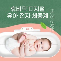 구매평 좋은 신장체중 추천순위 TOP 8 소개