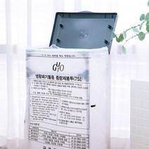 종량제 쓰레기 봉투 거치대 펼침이 재활용 분리수거함 50L 75L 대용량 튼튼한 한국산, 종량제봉투거치대75L