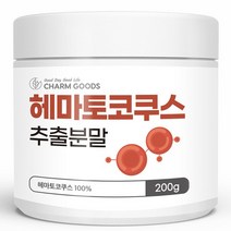 아스타잔틴 헤마토코쿠스 추출분말 200g 1통, 없음