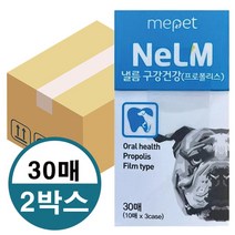 미펫 낼름 구강 건강 필름 영양제 30매 2박스WB, 상세페이지 참조, 상세페이지 참조, 상세페이지 참조