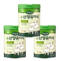[아이배냇] 리뉴얼 컨피던트 순산양분유 3단계 800g x 3캔 + 물티슈 증정 분유