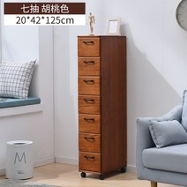 코너장 서랍식 폭좁은 수납장 틈새수납장 7단, 월넛 7단