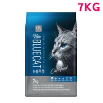 뉴 블루캣 7kg 대용량사료 고양이사료 전연령 헤어볼