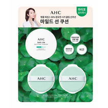 코스트코 AHC 세이프온 마일드 선쿠션 본품 25g + 리필2개