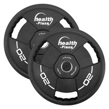 헬스프라자 슈페리어 우레탄 중량원판 1.25kg 2.5kg 5kg 10kg 15kg 20kg 2개1조, 슈페리어 중량원판 5kg*2