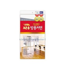 암막커튼 방한 블라인드 보온용 방풍 소형