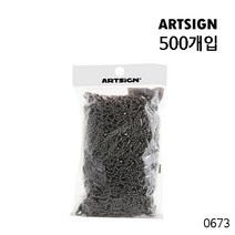 구슬줄 500개입 볼체인 군번줄 군번철줄 이름표줄 은색줄 인식표줄 구슬볼 볼 부자재 생활용품 열쇠키링 키링 열쇠부자재 문구용품 사무용품 실버줄 열쇠고리 열쇠체인, 100mm (500개입) 0673