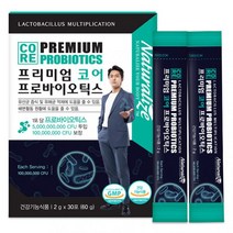 12종 혼합유산균 곡물효소 초유유산균 프락토올리고당 치커리 식이섬유 과일채소농축분말 가루 유청칼슘 비타민 아연 맛있는 요구르트맛 장내불균형 속이더부룩할때 배에 가스 건강관리 30포
