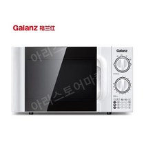 Galanz 70F23P-G5 전자 레인지 가정용 23L 전자렌지 대용량, FREE, D4(20L 턴테이블 핸들)