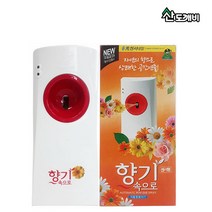 산도깨비 향캔 리필 자동향분사기 광센서형, 산도깨비 자동분사기 광센서형