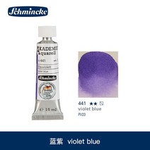 화방 물감 마커 독일 Schmincke 아카데미 등급 튜브형 수채화 페인트 미술, 34.441 - 15ml  1pcs