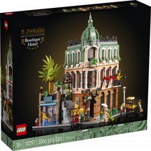 LEGO Creator Expert Series 15th Anniversary 10297 Boutique Hotel
