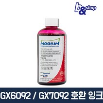 GX7092 GX6092 MB2120 MB2720 HP9010 HP9020 HP8710 HP8720 HP8600 HP8610 HP8640 HP7740 호환 무한 리필 피앤씨 잉크, HP9010 빨간색 염료(DYE) 250ml