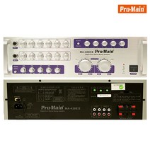 PROMAIN 프로메인 MA-420EII 2채널 파워 노래방앰프
