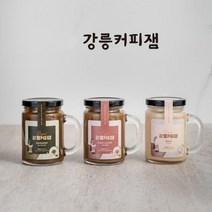 강릉커피잼 강원도 특산물 밀크 카페라떼 에스프레소 병잼선택 선물용