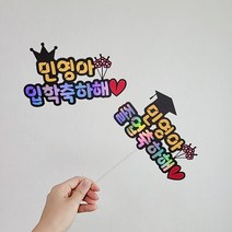 캐치 티니핑 풍선 세트 핑크 공주 생일 파티, 2.티니핑 풍선세트 A타입