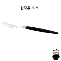 레스토랑 뷔페 달팽이 골뱅이 갑각류 포크