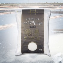 [손봉훈 천일염] 신안 비금도 천일염 3kg, 1개, 상세설명 참조