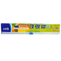 크린랩 슬라이딩 (커팅) 랩 25cm (폭) x 50m (길이) 비닐랩 음식물 포장, 1개