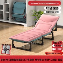 일본식 접이식 침대 시트 남자 사무실 점심 휴식 휴대용 다기능 안락 의자 소파, 8 68CM  매트리스 핑크 헤드레스트담요