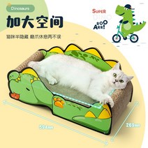 나리네잡화점 고양이 긴의자 침대 스크래쳐, C