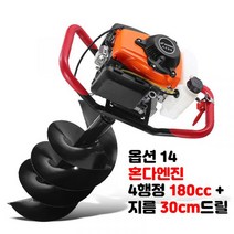 땅파는기계 180cc 30cm 혼다엔진 말뚝 굴삭 굴착 항타기 소형구굴기 굴착기 옵션8, 단일사이즈, 4행정 180CC 30cm드릴