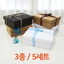 대형 선물상자 [32X25X12cm] 5set 선물박스 크라프트 블랙 화이트 3종 컬러 답례품 무지 종이 싸바리 무광 큰 고급 포장 접이식 선물 박스, 04) 블랙 3set + 크라프트 2set