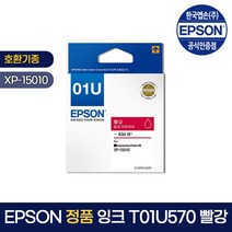 엡손 XP-15010 잉크 컬러선택 T01U잉크 XP15010, 없음, 엡손 T01U570 잉크 Red