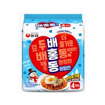 농심 배홍동 비빔면 137g 4입/윈터에디션/겨울한정판/콩가루토핑