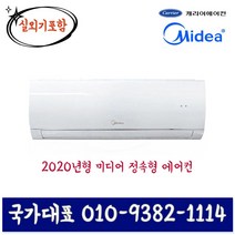 캐리어 KSF-A061MD 가정용 6평형 벽걸이 에어컨 기본설치별도 KD