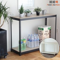 피피랙 무볼트 무소음 조립식 앵글선반 3단 500 x 500 x 900 mm 6R02BW0505093, 검정