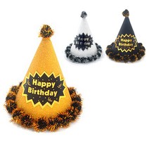 POP 메탈릭 생일 고깔모자 꼬깔 백일 생일파티 돌잔치, 실버